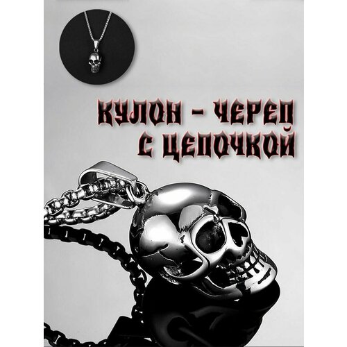 фото Колье, серебристый нет бренда