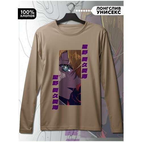 фото Лонгслив hypnotica, размер xs, бежевый