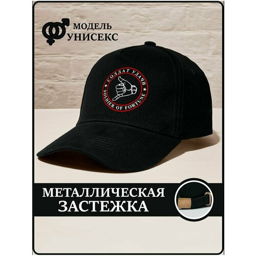 фото Бейсболка , размер 56/60, черный caplab