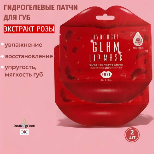 Гидрогелевые патчи для губ с розой BeauuGreen Hydrogel Glam Lip Mask Rose 2шт, 6гр