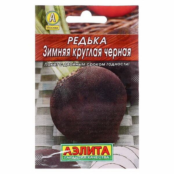 Семена Редька 