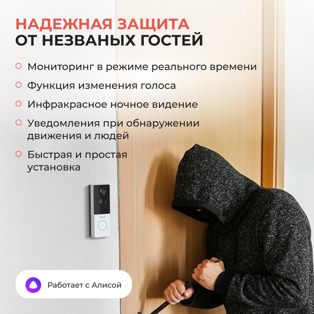 Умный дверной звонок 360 Botslab Video Doorbell (R801) - фото №3