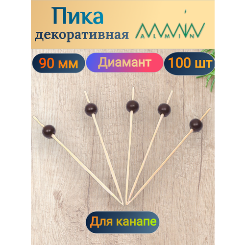 Шпажка для канапе Диамант ALMIN длина 90 мм бамбуковая черная новогодняя 100 штуп 391₽
