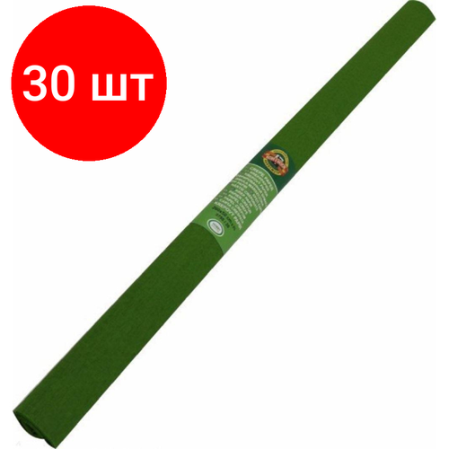 Комплект 30 штук, Бумага цветная крепир в рул 9755 KOH-I-NOOR 2000х500мм оливков 9755020001PM