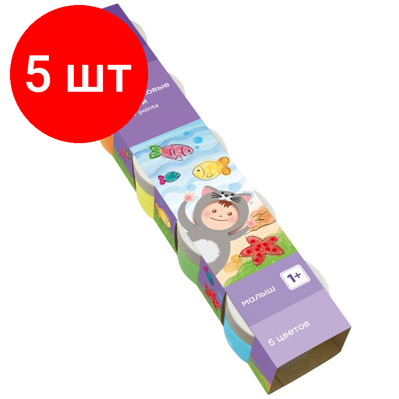 Комплект 5 наб, Краски пальчиковые Гамма Малыш (1+) 50мл х 5цв/наб карт. кор 180120216