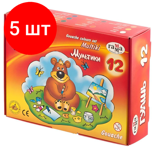 комплект 5 наб гуашь гамма мультики 12цв 20мл Комплект 5 наб, Гуашь Гамма Мультики 12цв 20мл