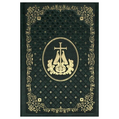 Ежедневник: кожа, золотой обрез, недатированный, зеленый