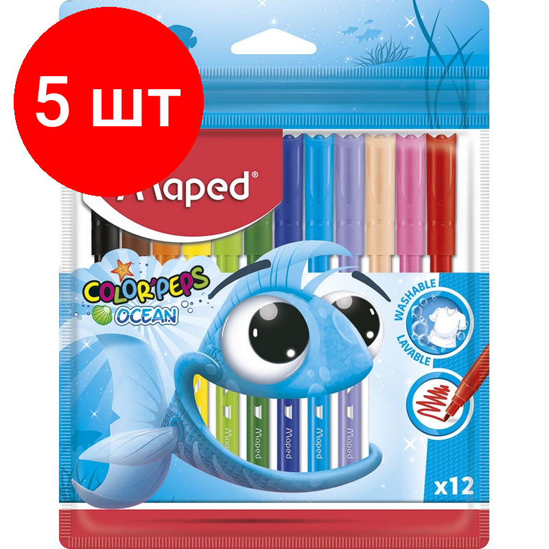 Комплект 5 наб, Фломастеры Maped COLOR'PEPS OCEAN, супер-смываемые,12цв/наб,845720