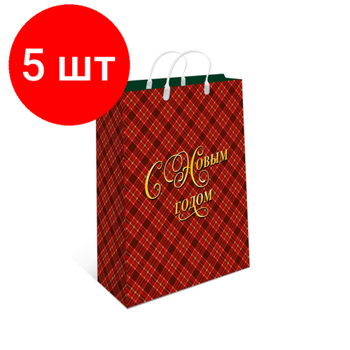 Комплект 5 штук, Пакет пластик Medium НГ 260х240х90мм, арт. 0428.280к