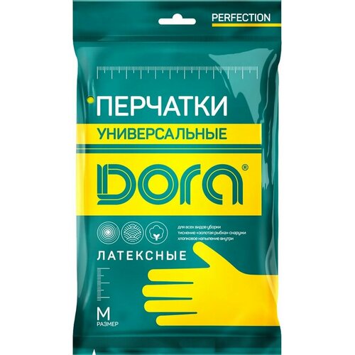 Перчатки Dora латексные универсальные с хлопковым напылением размер M х3шт