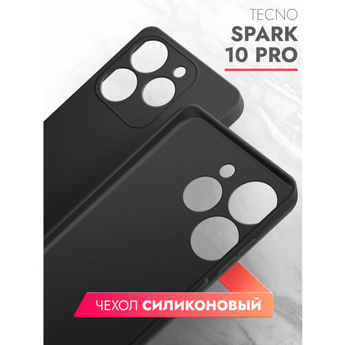 Чехол на Tecno Spark 10 Pro (Техно Спарк 10 Про) черный матовый силиконовый с защитой (бортиком) вокруг камер, Brozo чехол на tecno spark 10 pro техно спарк 10 про черный матовый силиконовый с защитой бортиком вокруг камер brozo