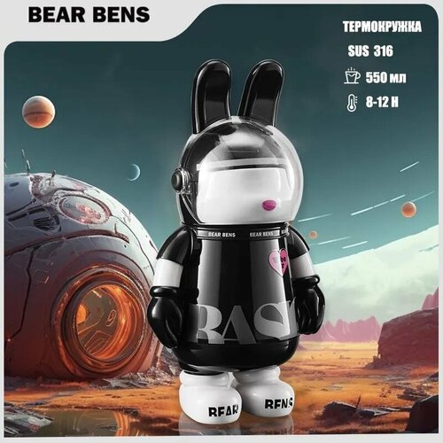 Термокружка для кофе и чая с собой 0.55 л. Кружка-термос с двойной стенкой из нержавеющей стали