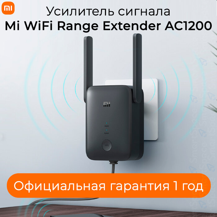 Wi-Fi усилитель Xiaomi DVB4270GL - фото №18