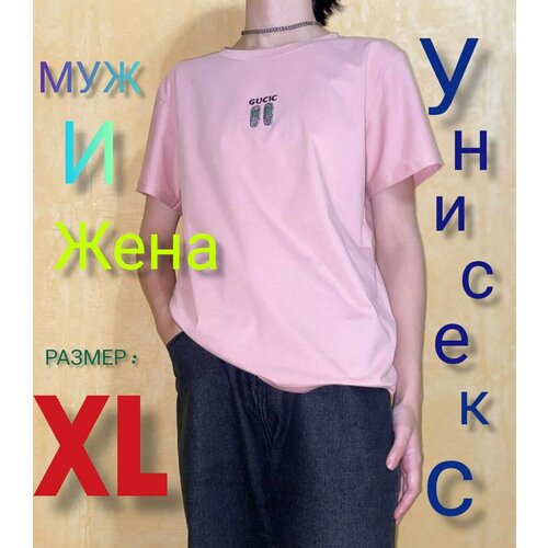 Футболка размер XL, бежевый, пыльная роза