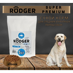 RODGER Сухой Корм SUPER PREMIUM, для собак средних и крупных пород, рыба 5кг - изображение