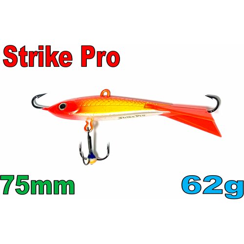 фото Балансир strike pro d-if-004d / a174f / вес: 62.5g длина : 75мм