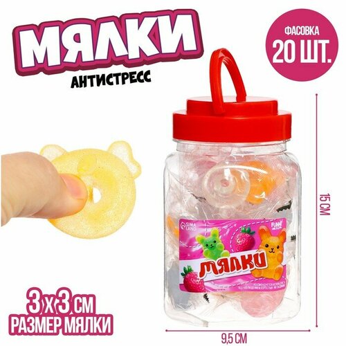 Мялка-антистресс Мармеладки, Funny toys мялка антистресс ушастик funny toys