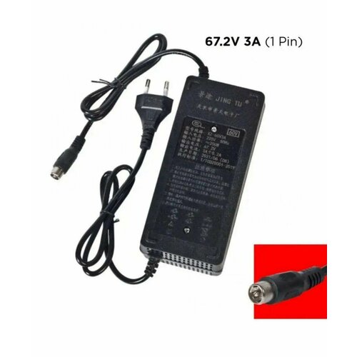Зарядное устройство для электровелосипедов 60V 3A 1 pin 290000₽