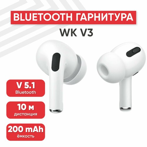 Беспроводные TWS наушники WK V3 Bluetooth 50 внутриканальные белые 124800₽