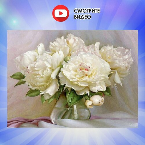 Алмазная мозаика 