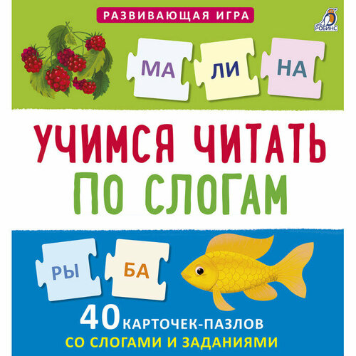 Пазлы Учимся читать по слогам 40 карточек пазлы учимся читать по слогам