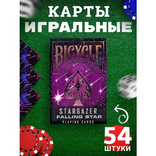 Карты игральные пластиковые 54 для покера, бриджа, виста, блэкджека, фокусов и пасьянса, колода покерных карт с авторскими иллюстрациями