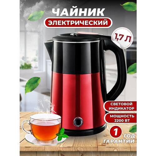 Электрический чайник металлический для дома кухни на дачу цвет черный 1 шт 150900₽