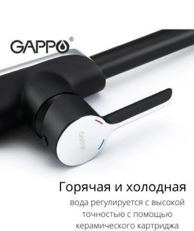 Смеситель Gappo G4303-8 для кухни - фото №18