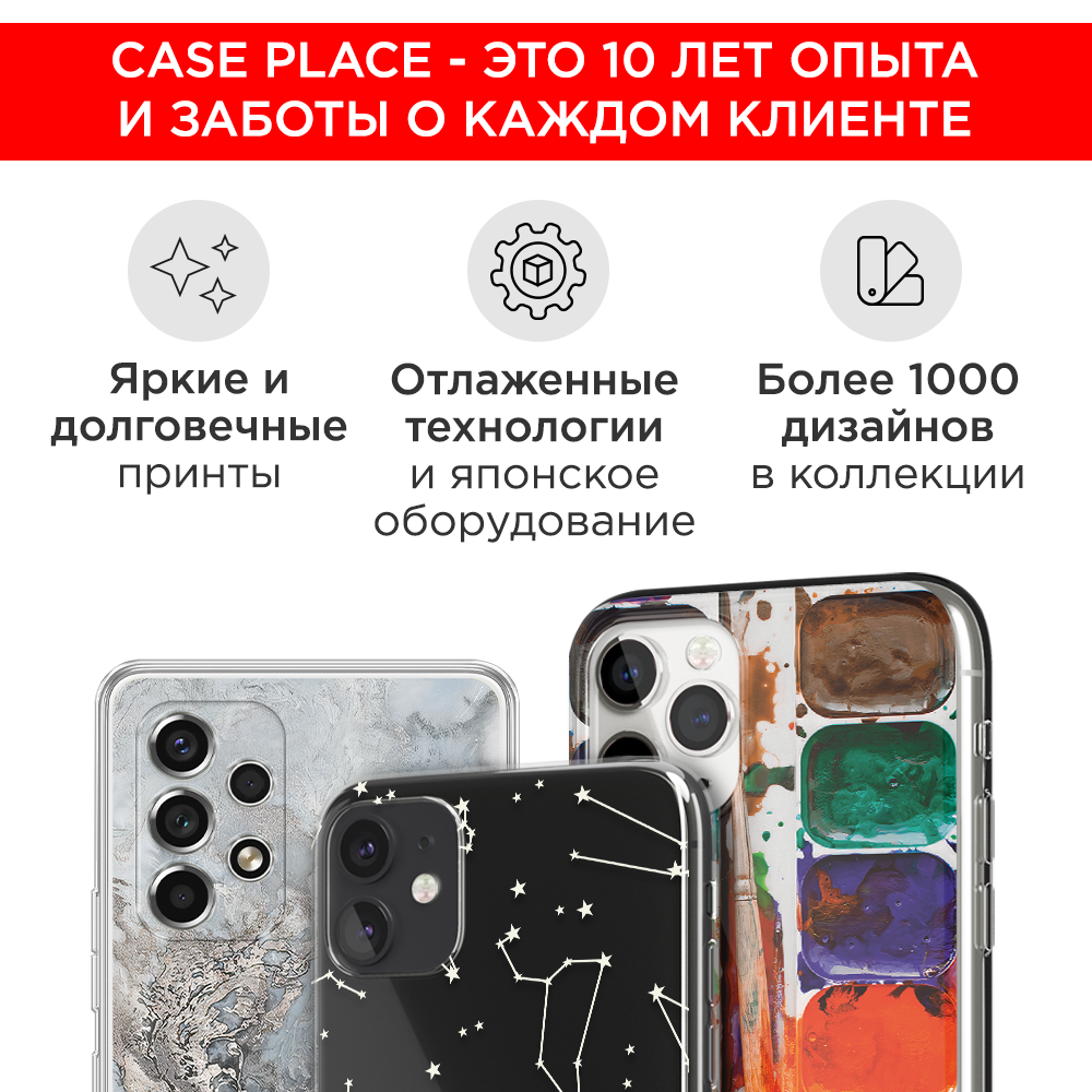 Силиконовый чехол на Xiaomi Mi 11 Ultra / Сяоми Ми 11 Ультра Сова