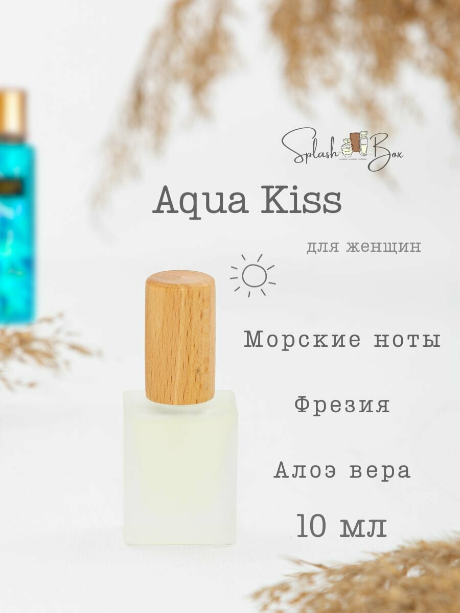 Aqua Kiss духи стойкие