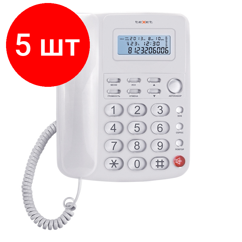 Комплект 5 штук, Телефон проводной teXet TX-250 белый