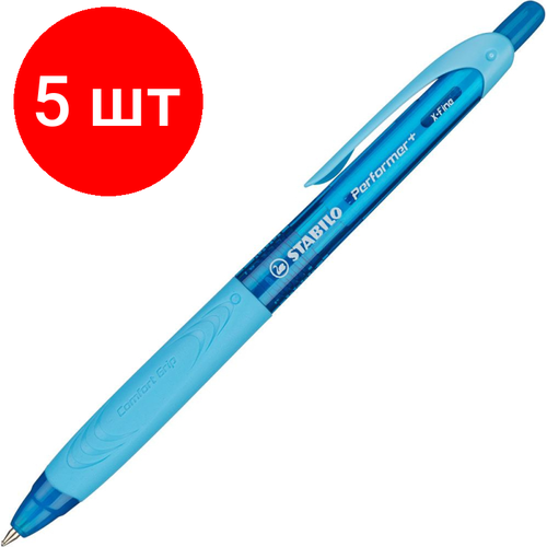 Комплект 5 штук, Ручка шариковая автомат. STABILO Performer+ 0.35, син, масл, манж328/3-4