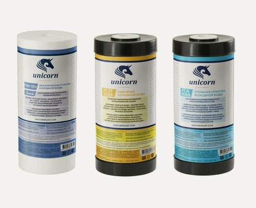 Изображение товара Набор картриджей для умягчения воды, для колб 10 Big Blue