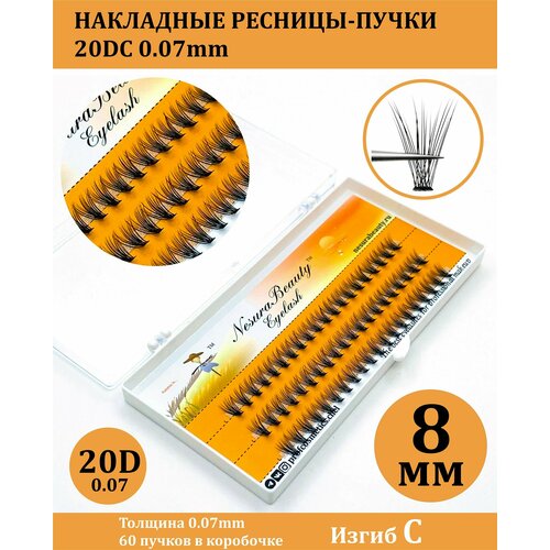фото Nesurabeauty / 20d / накладные ресницы пучки / 8мм, 0.07, изгиб с 20д / для макияжа и визажиста