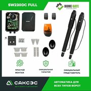 SW230DC FULL Полный комплект линейных приводов для распашных ворот, 2 пульта, сигнальная лампа, фотоэлементы.