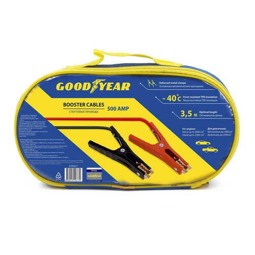 Провода прикуривания Goodyear 500A 35м сумка (GY003011)