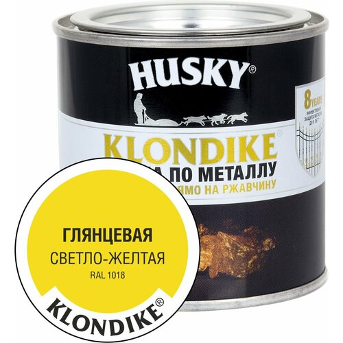 Краска по металлу HUSKY KLONDIKE (Светло-желтая RAL 1018) 0,25 л