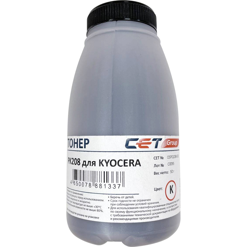 Тонер CET PK208, для Ecosys M5521cdn/M5526cdw/P5021cdn/P5026cdn, желтый, 50грамм, бутылка - фото №5