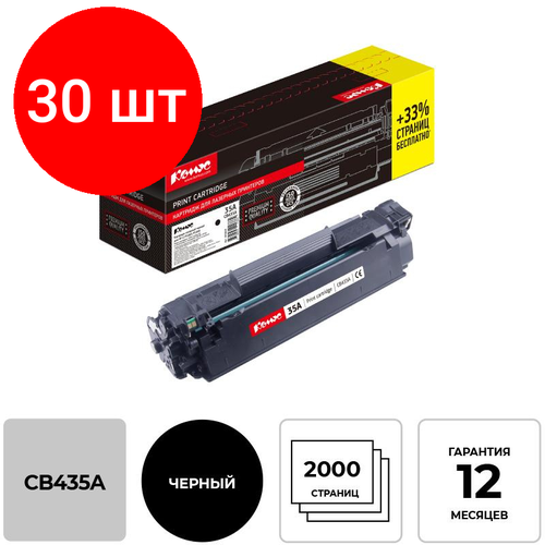 Комплект 30 штук, Картридж лазерный Комус 35A CB435A черн для НРLaserJetP1005/P1006