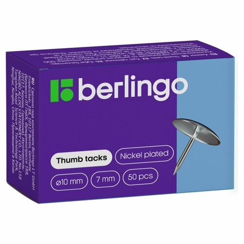 кнопки канцелярские berlingo d 10мм металлические омедненные 50шт картонная упаковка rn5020m Кнопки канцелярские Berlingo, d=10мм, металлические никелированные, 50шт, картонная упаковка (RN5010n), 10 уп.