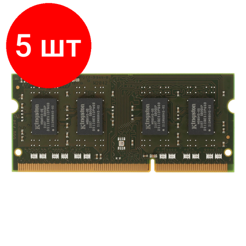 Комплект 5 штук, Модуль памяти Kingston DDR3 SODIMM 4gb 1600MHz CL11 (KVR16S11S8/4WP) комплект 5 штук модуль памяти kingston 4gb 1600mhz ddr3l cl11 sodimm 1 35v kvr16ls11 4wp