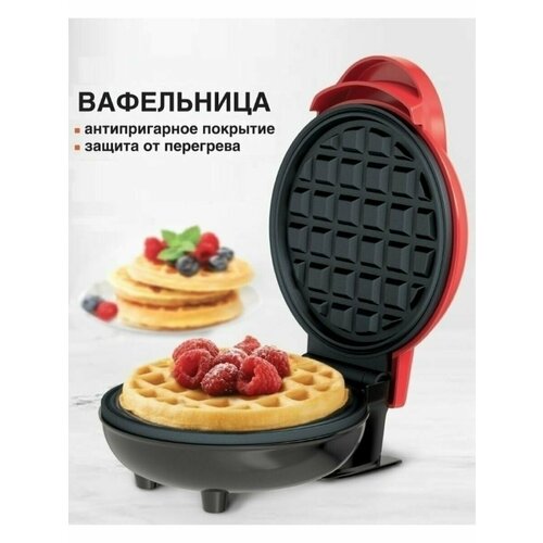 Вафельница электрическая для вафельЭлектровафельница 165800₽