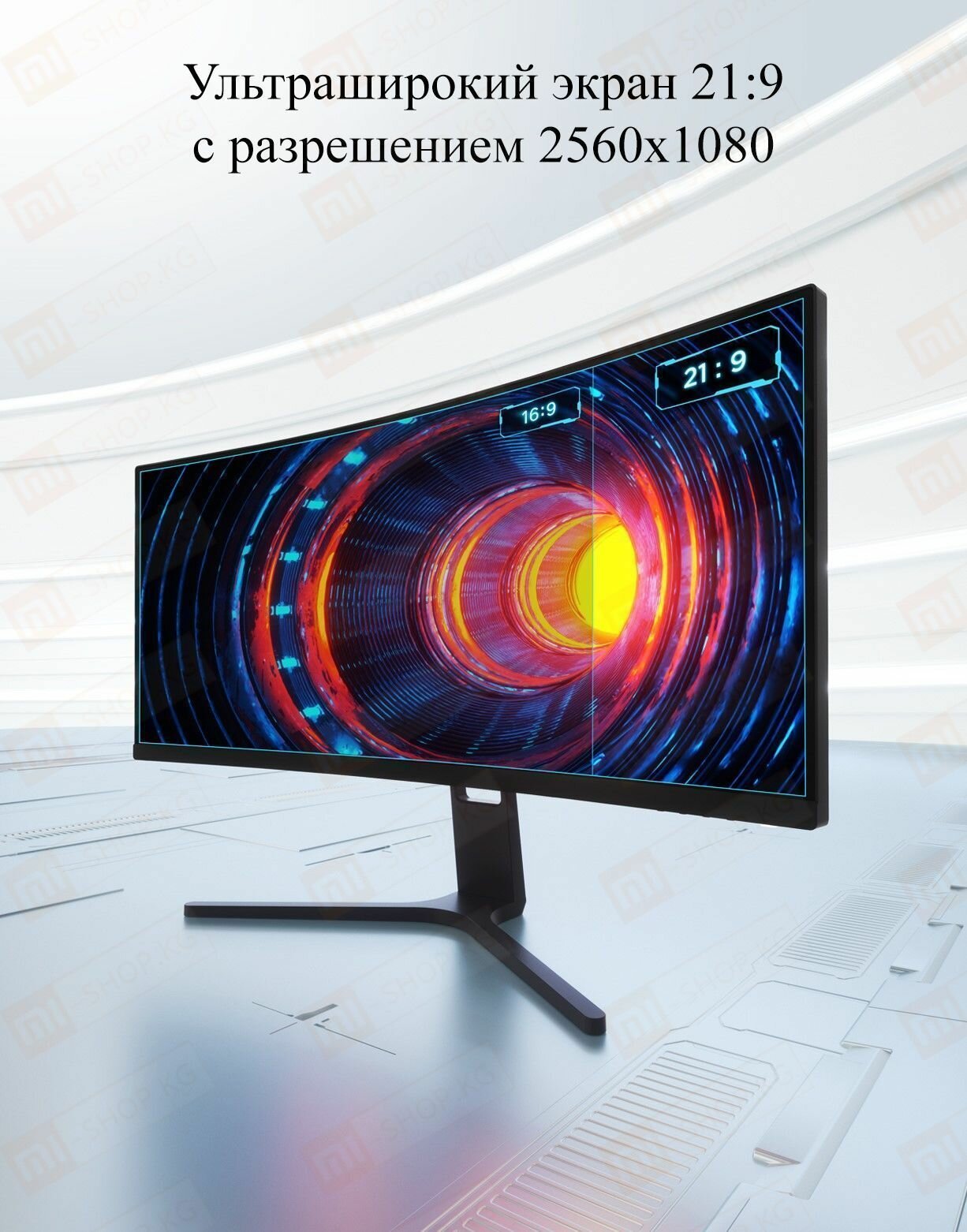 Монитор 30" Xiaomi Curved Gaming Monitor, 2560х1080, 200 Гц, VA, черный (bhr5116gl) - фото №11