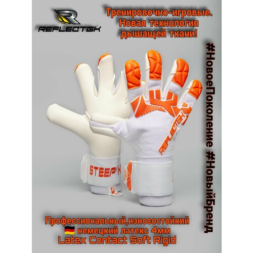 Вратарские перчатки , размер 8, оранжевый, белый