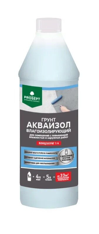 Грунт акваизол PROSEPT, влагоизолирующий, концентрат 1:4 / 1 л голубой