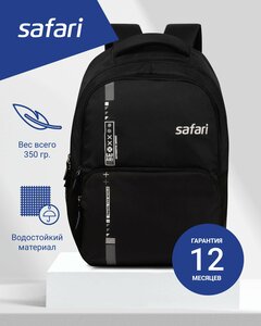 Рюкзак городской Safari QUILL с отделением для ноутбука