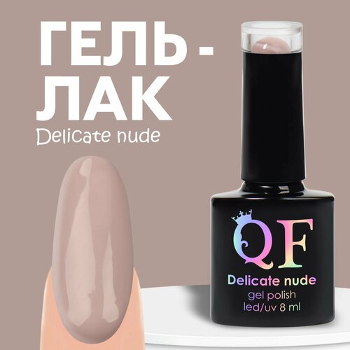      DELICATE NUDE , 3- , 8 , LED/UV,   -  (13)