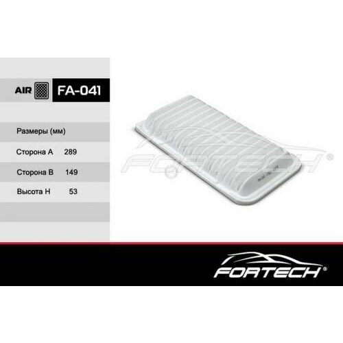 Деталь Fortech FA041