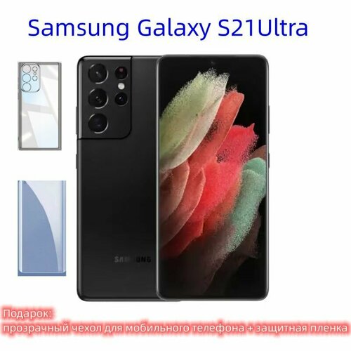 Смартфон Samsung Galaxy S21 Ultra memory 8/128 ГБ, 6,8 дюйма, черный