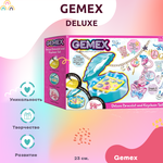 Детский набор для создания украшений Gemex Deluxe гемекс розовый 23 см - изображение